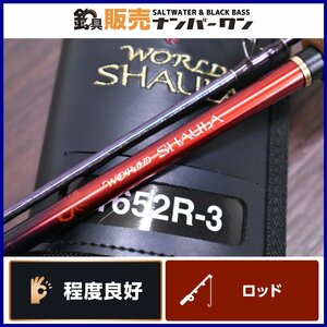 【程度良好品☆人気モデル】シマノ 18 ワールドシャウラ 1652R-3 SHIMANO WORLD SHAULA ベイトロッド バス ブラックバス 釣り 等に CKN