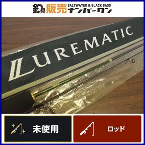 【未使用品】シマノ ルアーマチック S56UL SHIMANO LUREMATIC 2ピース スピニング（CKN_O1）