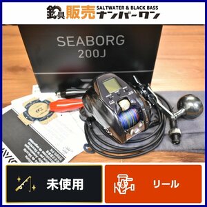 【1スタ☆未使用品】ダイワ 22 シーボーグ 200J 電動リール DAIWA SEABORG タチウオ マダイ ヒラメ イサキ 釣り 等に（KKM_O1）