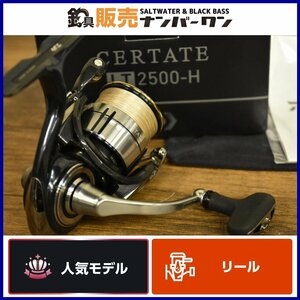 【人気モデル★】ダイワ セルテート LT 2500-H DAIWA CERTATE スピニングリール エギング ブラックバス 等に（CKN_O1）