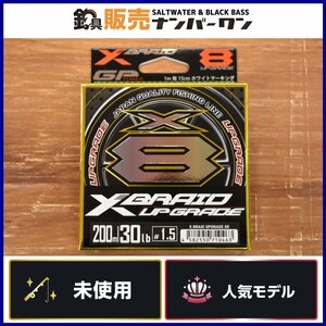 【未使用品☆人気モデル1】YGK X BRAID UPGRADE X8 200m 30lb 1.5号 エックスブレイド アップグレード PEライン よつあみ KKM