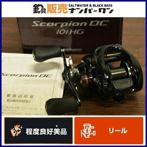 【1スタ☆程度良好美品】シマノ 17 スコーピオン DC 101HG SHIMANO Scorpion 左巻き バーサタイル ハイギア 遠投 I－DC5（CKN_O1）