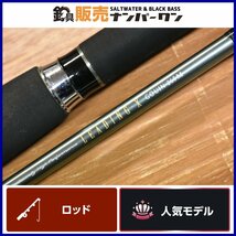 【人気モデル☆】ダイワ リーディング X ゴウイン 265M DAIWA LEADING 船竿 KKM_画像1