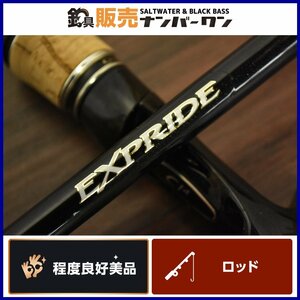 【程度良好美品★】シマノ エクスプライド 172H-FR フロッグ SHIMANO EXPRIDE バスロッド ベイト ブラックバス 釣り（CKN_O1）