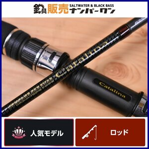 【1スタ☆人気モデル】ダイワ キャタリナ 63S-3/4 DAIWA Catalina グリップジョイント スピニング ジギング ロッド 青物 等に (KKR_O1)