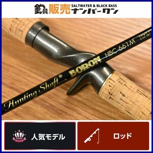 【人気モデル★】マミヤOP ハンティングシャフト ボロン HBC-661M mamiyaOP Hunting Shaft BORON ベイトロッド ブラックバス 釣り 等 KKM