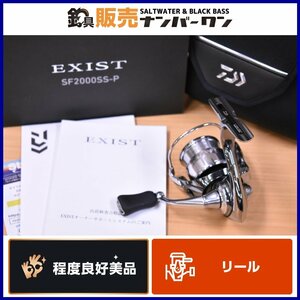 【程度良好美品】ダイワ 22 イグジスト SF2000SS-P DAIWA EXIST スピニングリール アジング メバリング ライトゲーム 等に（KKR_O1）