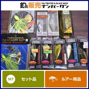 【1スタ☆未使用品】ダイワ オールドルアー 10点セット DAIWA T.D.ハイパーシャッド T.D.バイブレーション T.D.スピナーベイト（CKN_O1）