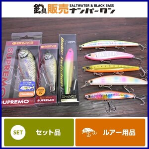 【1スタ☆】ソルトルアー 8点セット スプレモ リンバー115S アンダートゥイッチャー ヘビーシャット SL14 魚道 ヨイチ99 DUEL（CKN_O1）