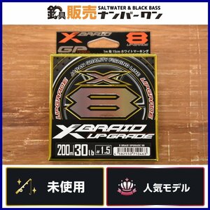 【未使用品☆人気モデル2】YGK X BRAID UPGRADE X8 200m 30lb 1.5号 エックスブレイド アップグレード PEライン よつあみ KKM