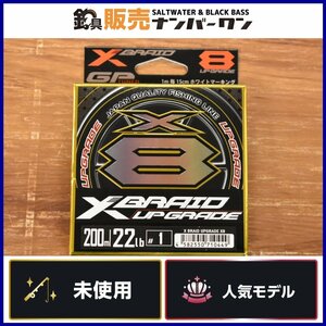 【未使用品☆人気モデル1】YGK X BRAID UPGRADE X8 200m 22lb 1号 エックスブレイド アップグレード PEライン よつあみ KKM