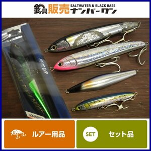 【1スタ★】シマノ マリア キャスティングプラグ 5個セット ヘッドディップ200F ロックワインダー160S ラピード230 リライズSS130 （CKN_O1