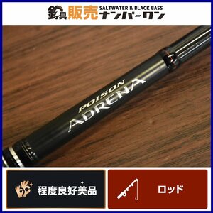 【程度良好美品★】シマノ × ジャッカル ポイズンアドレナ 166H SHIMANO POISON ADRENA バスロッド 1ピース ベイト ブラックバス（CKN_O1