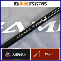 【人気モデル】シマノ 17 ゲーム タイプ LJ S631 SHIMANO GAME TYPE LJ スピニングロッド オフショア ライトジギング KKM_画像1