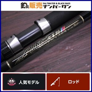 【人気モデル】カーペンター ビッグツナ 七里 86 Carpenter BIG TUNA オフショア キャスティング マグロ GT 等に（CKN_O1）