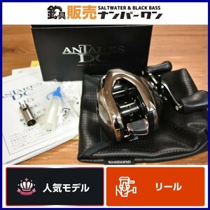 【人気モデル☆】シマノ 16 アンタレス DC HG ベイトリール SHIMANO ANTARES バス ブラックバス 釣り 等に（KKM_O1）