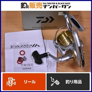 【1スタ☆】ダイワ トライソ 2500LBD DAIWA TRISO レバーブレーキ スピニングリール 磯釣り グレ クロ フカセ 上物釣り 等に（KKR_O1）