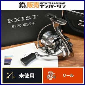 【未使用品☆人気モデル】ダイワ 22 イグジスト SF2000SS-P DAIWA EXIST スピニングリール KKM