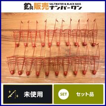 【未使用品☆3】ドラゴン 赤 カゴ フタ付き 小 8号 20点セット DRAGON マダイ ヒラマサ ブリ イサキ カゴ釣り 等に（KKM_O1）_画像1