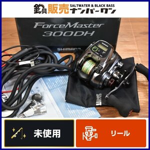 【未使用品☆人気モデル】シマノ 15 フォースマスター 300DH 右 SHIMANO ForceMaster 電動リール 船釣り オフショア KKM