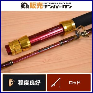 【程度良好品】ダイワ バイパーブレスト VSP 240 DAIWA VIPER BREAST 2ピース バットジョイント 船竿 落とし込み ライト泳がせ 等 KKR_O1