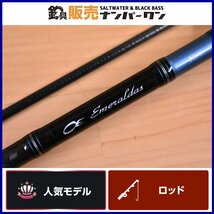 【人気モデル☆】エメラルダス 83MI 2ピース DAIWA Emeraldas インターライン エギング ロッド (KKR_O1)_画像1