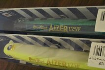 【1スタ☆未使用品】ブルーブルー アイザー 125F BLUEBLUE AIZER シーバス フローティング シャローランナー ウォブル （CKN_O1）_画像6