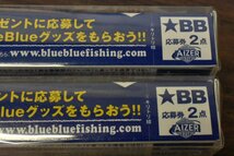 【1スタ☆未使用品】ブルーブルー アイザー 125F BLUEBLUE AIZER シーバス フローティング シャローランナー ウォブル （CKN_O1）_画像8