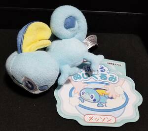 送料無料 ポケモン メッソン 洗えるぬいぐるみ マスコット pokemon Sobble Washable Plush Doll 