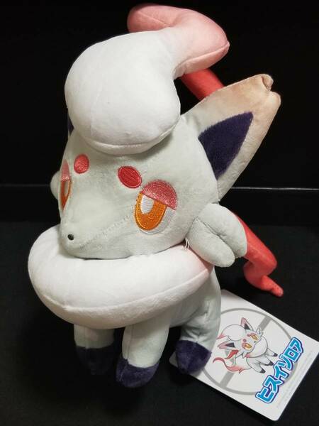 送料無料 ポケモン ヒスイゾロア ぬいぐるみ pokemon Plush Doll Hisui Zorua