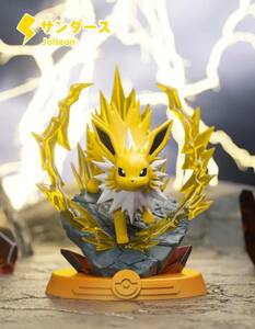 送料無料 台湾限定 ポケモン サンダース フィギュアver2＆チェンジングカード 日本未販売 海外 pokemon Jolteon figure ＆ changing card