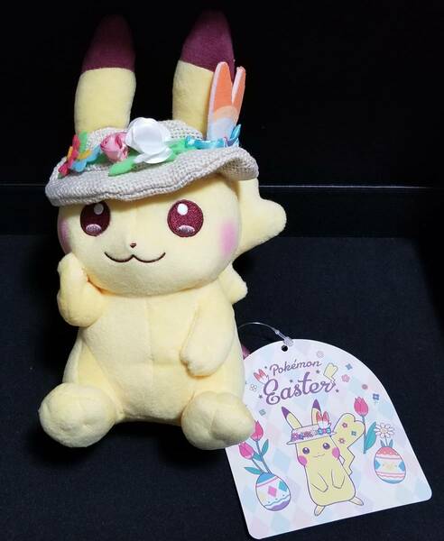 送料無料 ポケモン ピカチュウ Pokmon Easter ぬいぐるみ pokemon Pikachu Plush Doll