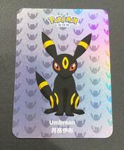 送料無料 台湾限定 ポケモン ブラッキー フィギュア＆カード 日本未販売 海外 pokemon Umbreon figure ＆ card_画像4