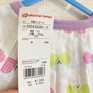 ベビー服 70 ガーゼ蝶々半袖ロンパース