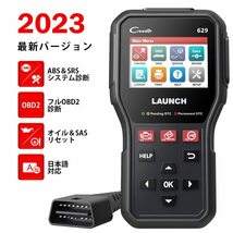 LAUNCH CR629 OBD2診断機 自動車ABS＆SRS診断 アクティブテスト用故障診断機 _画像2