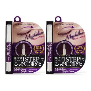 Mejikaliner メジカライナー ナイト&ハード 2個セット