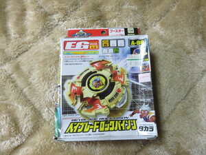 TAKARA タカラ ベイブレード 爆転シュート Gレボリューション A-98 ベイブレードロックバイソン 5層構造システム 箱入 超レア品 未使用　2