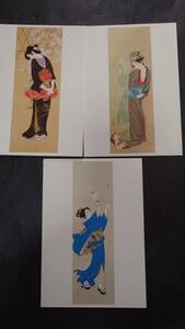 ジャパン・ビューティー ―描かれた日本美人―　　ポストカード3枚