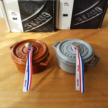 【USED美品】STAUB ストウブ ピコ・ココットラウンド10cm シナモンとグレーのセット_画像1