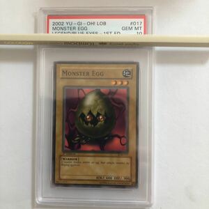 遊戯王　北米版　LOB -017 1st モンスター・エッグ　MONSTER EGG PSA10 ノーマル