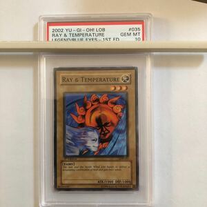 遊戯王　北米版　LOB -035 1st 北風と太陽　PSA 10 RAY &TEMPERATURE ノーマル