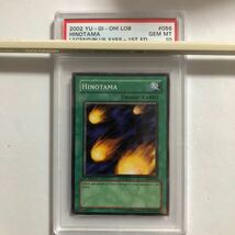 遊戯王　北米版　LOB -056 1st ファイヤー・ボールPSA 10 HINOTAMA ノーマル_画像1