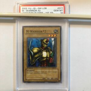 遊戯王　北米版　LOB -077 1st マグネッツ♯2 PSA 10 M-WARRIOR ♯2