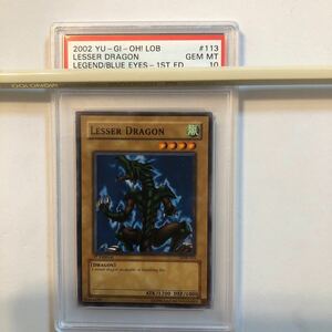 遊戯王　北米版　LOB -113 1st レッサー・ドラゴン　PSA 10 LESSER DRAGON ノーマル