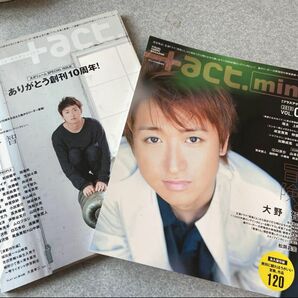 プラスアクト2014 プラスアクト ミニ 2010 大野智