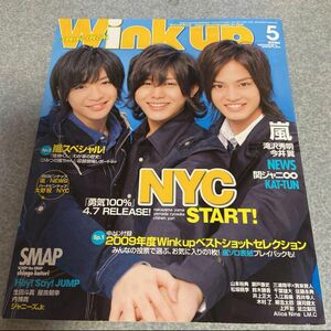 Wink up 2010 5 嵐 SMAP NEWS