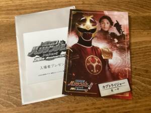  Ninpu Sentai Hurricanger 20th входить место человек подарок карта [ Kabuto laija-]