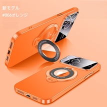 iPhone15/15Pro/15Promaxケース Magsafe 韓国 耐衝撃 レンズ保護 スタンド機能　おしゃれ　ケース カバー　軽量、男女兼用_画像6