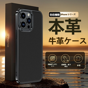 iPhone15/15Pro/15Promaxケース Magsafe 牛革　韓国 耐衝撃 レンズ保護 スタンド機能　おしゃれ　ケース カバー　軽量、男女兼用