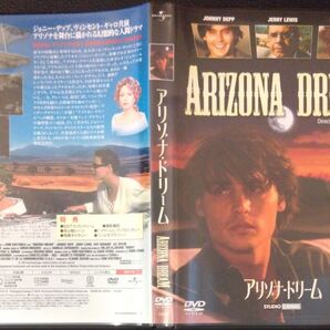 【2枚目200円off】 アリゾナドリーム DVD セル版